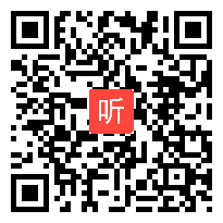 14高中数学组2.1.1《倾斜角与斜率》教学竞赛决赛视频（2023年第三届湖南省青年教师教学技能决赛）