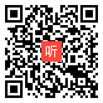 2010年安徽高中数学优质课视频 基本不等式5