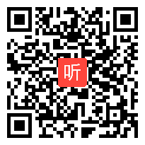 2010年安徽高中数学优质课视频—基本不等式