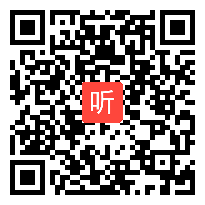 人教版高一数学教学视频 指数函数图像及其性质（第六届全国电子白板大赛视频）