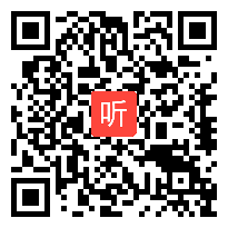 人教版高中数学必修1《对数函数及其性质》教学视频,吉林省,2014年度部级优课评选入围作品