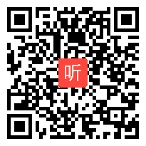 人教版高中数学必修1《奇偶性》教学视频,吉林省,2014年度部级优课评选入围作品