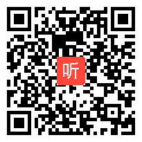 人教版高中数学必修1《用二分法求方程的近似解》教学视频,吉林省,2014年度部级优课评选入围作品