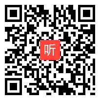 人教版高中数学必修1《方程的根与函数的零点》教学视频,河北省,2014年度部级优课评选入围作品