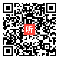 人教版高中数学必修1《对数函数及其性质》教学视频,贵州省,2014年度部级优课评选入围作品