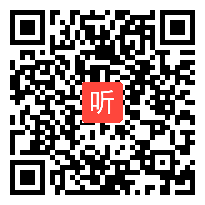 高中数学必修2《直线的倾斜角与斜率》教学视频,内蒙古,2014年度部级优课评选入围作品