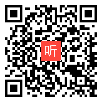 人教版高中数学必修5《等差数列》教学视频,山东省,2014年部级优课评选入围作品