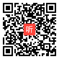 人教版高中数学必修5《等比数列》教学视频,内蒙古,2014年部级优课评选入围作品