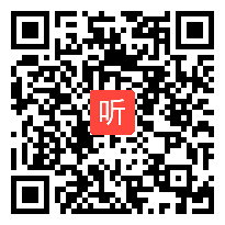 人教版高中数学必修5《等比数列》第一课时教学视频,天津市,2014年部级优课评选入围作品