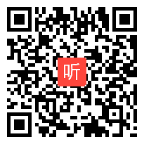 人教版高中数学必修5《余弦定理》教学视频,福建省,2014年部级优课评选入围作品