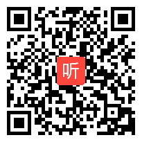 高中数学选修《利用向量法求空间的角》优课教学视频,四川省,2014年部级优课入围视频