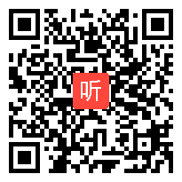 高中数学选修《二项式定理》优课教学视频,湖南省,2014年部级优课入围视频