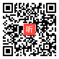 高中数学选修《双曲线及其标准方程》优课教学视频,四川省,2014年部级优课入围视频