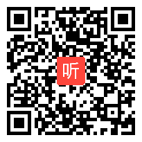 高中数学选修《函数的极值与导数》优课教学视频,河南省,2014年部级优课入围视频