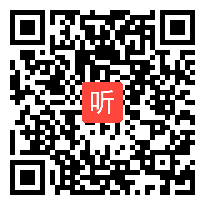 高中数学选修《立体几何中的向量方法》优课教学视频,吉林省,2014年部级优课入围视频