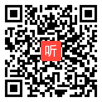 高中数学选修《椭圆及其标准方程》优课教学视频,河北省,2014年部级优课入围视频