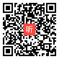 高中数学选修《抛物线及其标准方程》优课教学视频,福建省,2014年部级优课入围视频