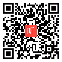 高中数学选修《椭圆及其标准方程》优课教学视频,辽宁省,2014年部级优课入围视频