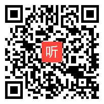 高中数学选修《立体几何中的向量方法》优课教学视频,新疆,2014年部级优课入围视频