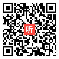 高二数学《椭圆的简单几何性质 第二课时》教学视频,郑州市高中数学优质课评比视频