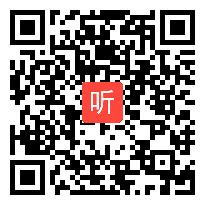 人教版高一数学公开课教学视频《平面向量总复习》