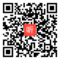 高中数学信息技术与学科教学整合《平行六面体与长方体》教学视频+点评视频,教师国培示范课例