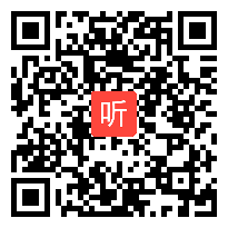 高二数学《祖暅原理及其应用》教学视频,福建省名师教研研讨课视频