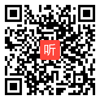 高二数学《斐波那契数列及其应用》教学视频,福建省名师教研研讨课视频