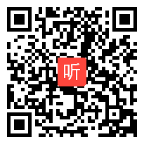 高中数学《函数y=Asin(ωx+φ》教学视频，)的图象（第二课时） 秦蕾蕾，“一师一优课 一课一名师”获奖课视频