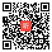 高中数学《有限样本空间与随机事件》教学课例阐述2+专家点评，2020年全国第十届高中青年数学教师课例展示与培训活动