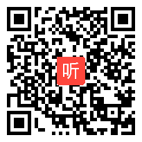 高中数学《3.2.2 函数的奇偶性》教学课例阐述+专家点评，2020年全国第十届高中青年数学教师课例展示与培训活动