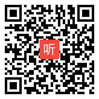 高中数学《5.1.1 函数》教学课例阐述+专家点评，2020年全国第十届高中青年数学教师课例展示与培训活动