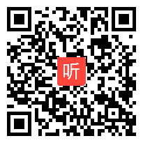 高中数学优质课说课视频《椭圆及其标准方程》刘杰 2012年河北省