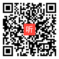 高中数学优质课说课视频《两点间的距离》周乐 2012年河北省