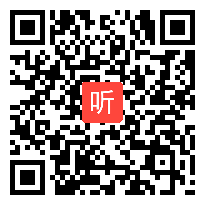 高中数学说课视频,定义法求轨迹方程,第12届全国信息技术与课程整合教学大赛视频