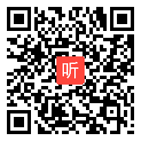 高中数学说课视频,椭圆及其标准方程,第12届全国信息技术与课程整合教学大赛视频