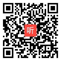 高中数学说课视频,正弦函数的图像和性质,第12届全国信息技术与课程整合教学大赛视频