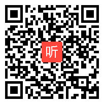 人教版一年级数学上册《生活中的数学》示范课教学视频