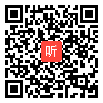 人教版一年级数学上册《0的认识》示范课教学视频