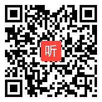 人教版二年级数学上册《米和厘米、角和直角的复习》示范课教学视频