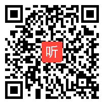 人教版二年级数学上册《观察物体》示范课教学视频2