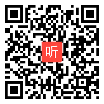 人教版四年级数学下册《加、减法法的意义及各部分间的关系》示范课教学视频