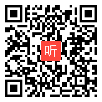 人教版三年级数学下册《认识东北、东南、西南、西北》示范课教学视频