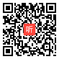 小学数学课例《分一分》教学视频（第八届塔式学校发展联盟研修活动）