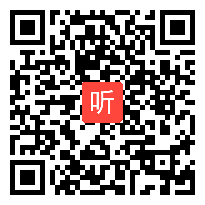 冀教版六年级数学下册《总复习——估算》教学视频（小学数学教学研讨会视频）