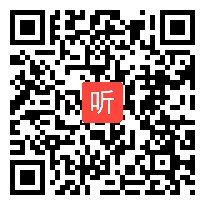 小学数学核心素养的培育 讲座视频，第十六届全国“相约名师 聚焦课堂”小学数学教学观摩交流研讨会