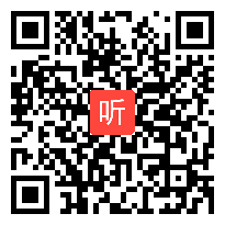 京津冀第一届教育协作研讨会小学数学《11-20各数的认识》教学视频