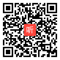 小学数学三年级下册《年月日》教学视频，刘春兰.，丰宁实验小学2017年“备讲评思论”活动课堂教学比赛