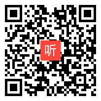 小学数学《年月日》教学视频+专家评课，全国第十二届小学数学课堂教学评比最佳课例展示暨全国名师名课观摩交流会