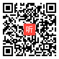 人教版小学数学四年级上册《线段、直线、 射线、角》教学视频，天津朱美玲